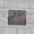 22 US Monument Inscription